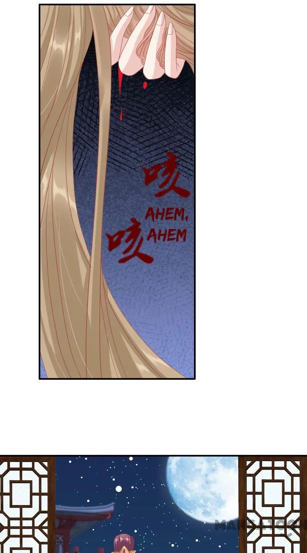 Page 3 of Chapter 135