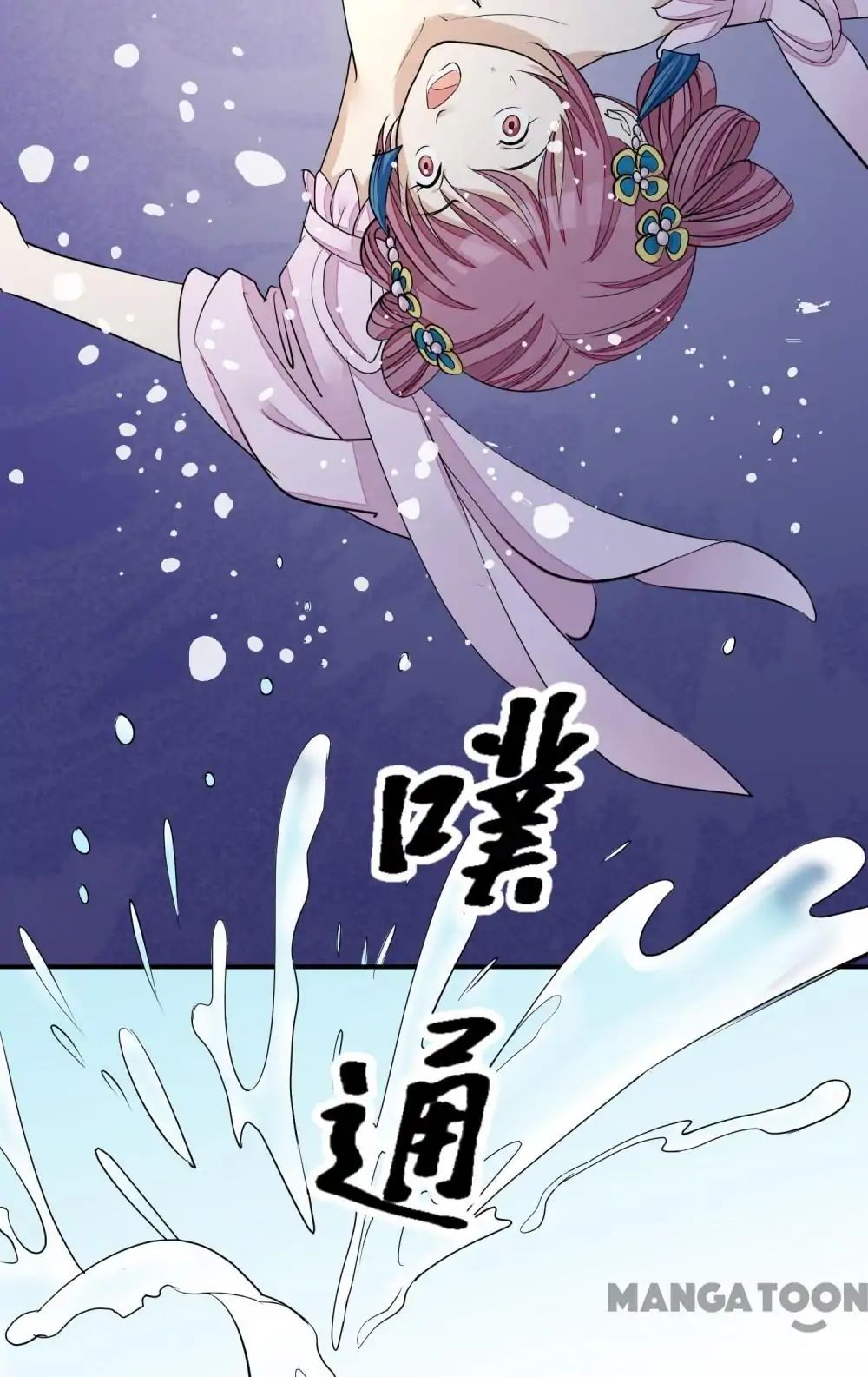 Page 21 of Chapter 16