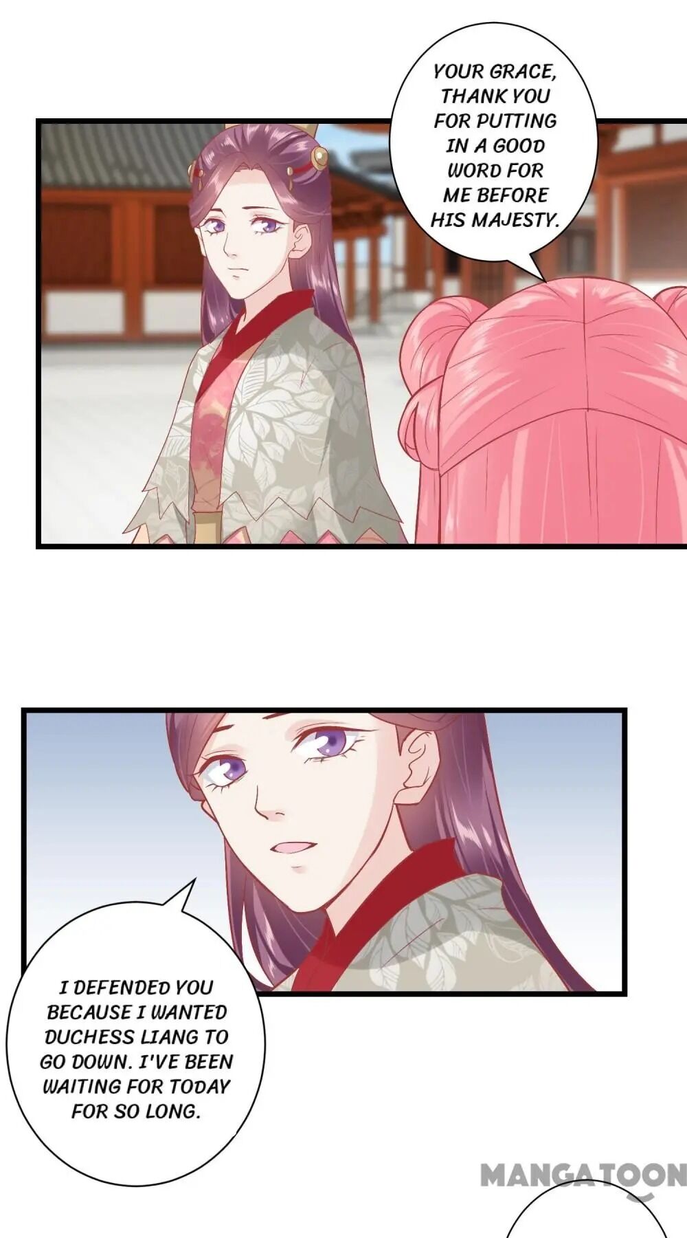 Page 17 of Chapter 171