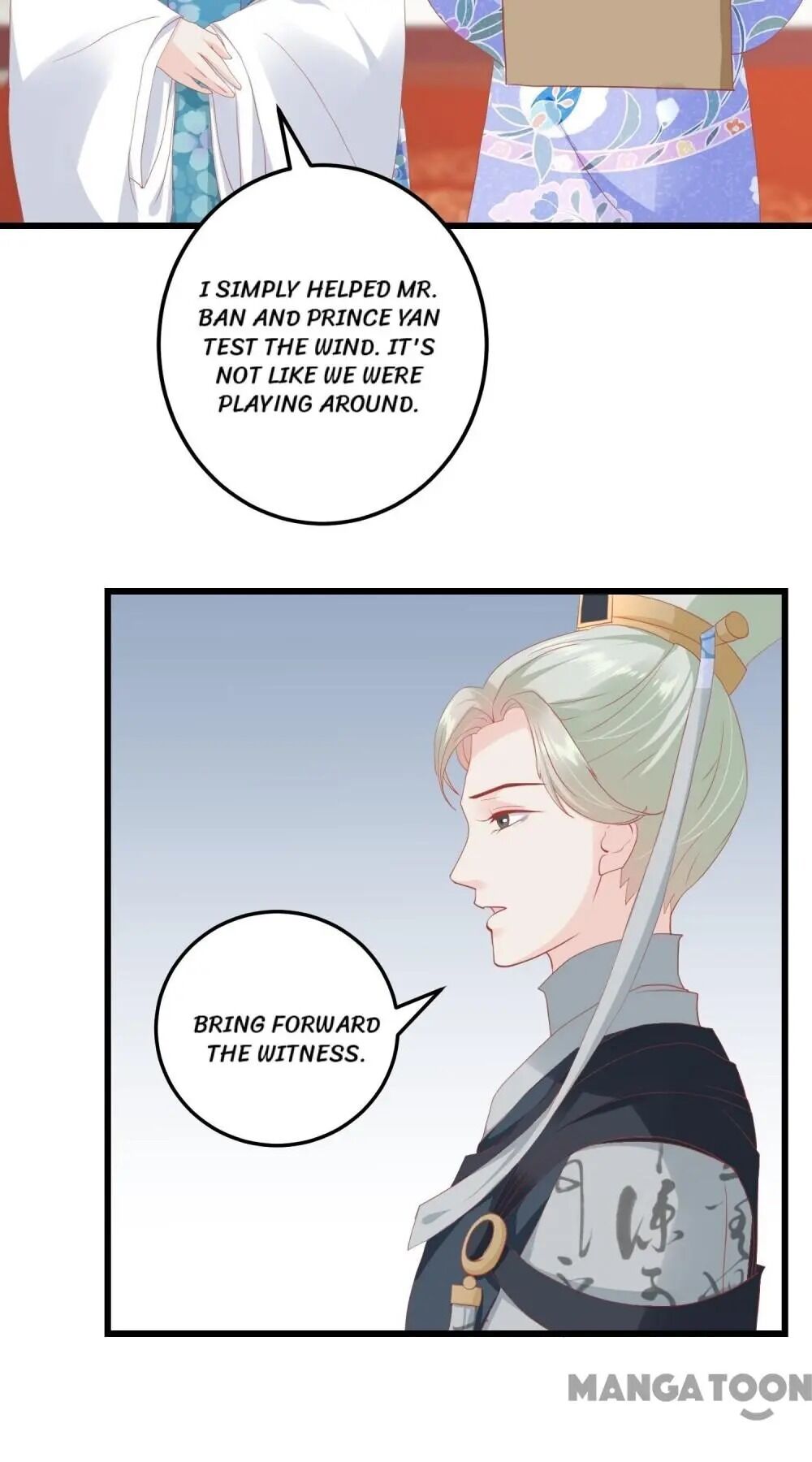 Page 23 of Chapter 174