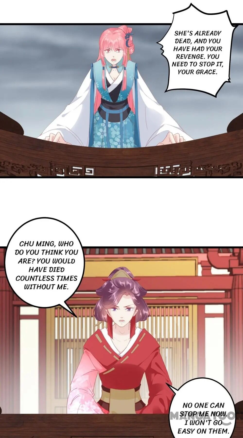 Page 17 of Chapter 176