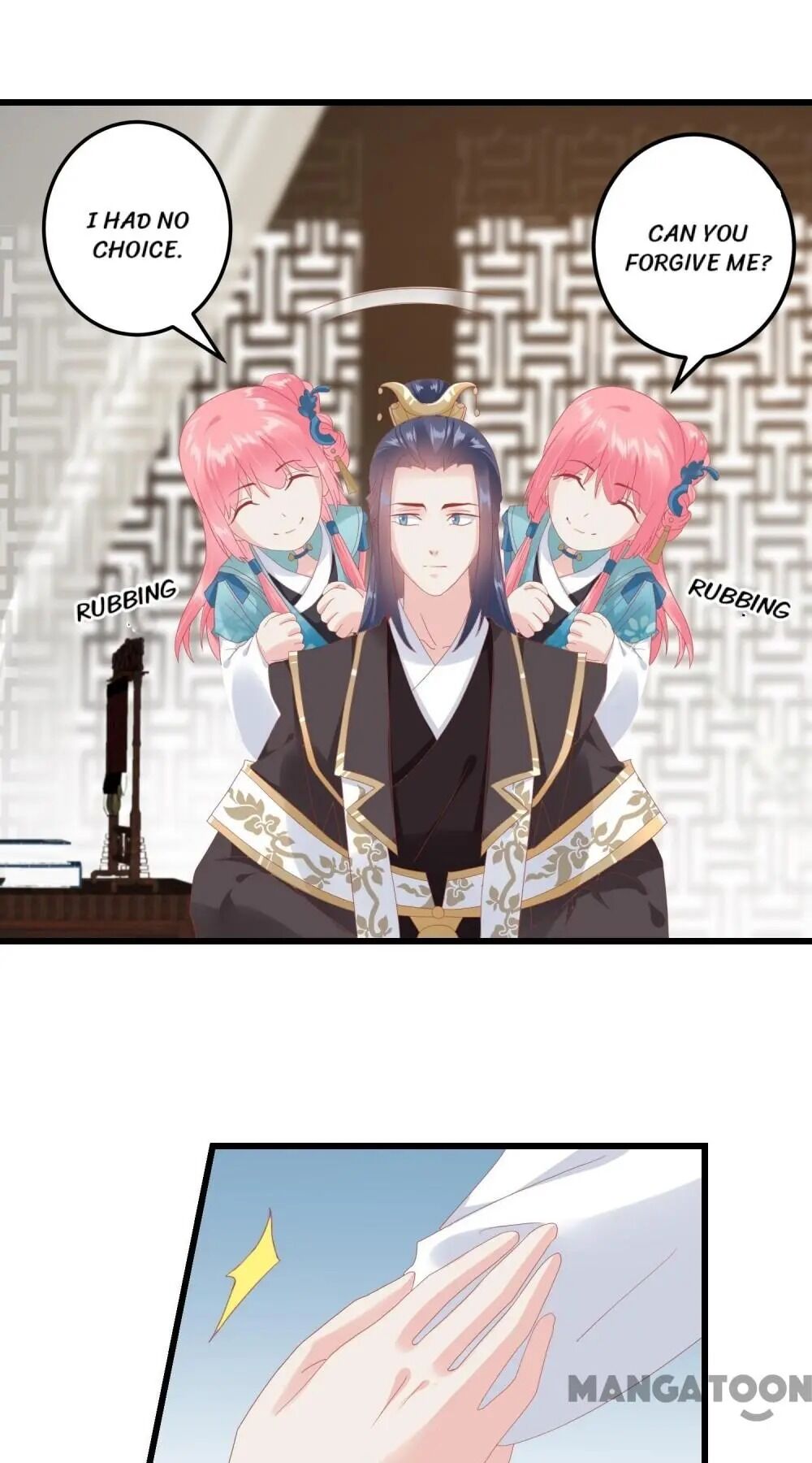 Page 19 of Chapter 178
