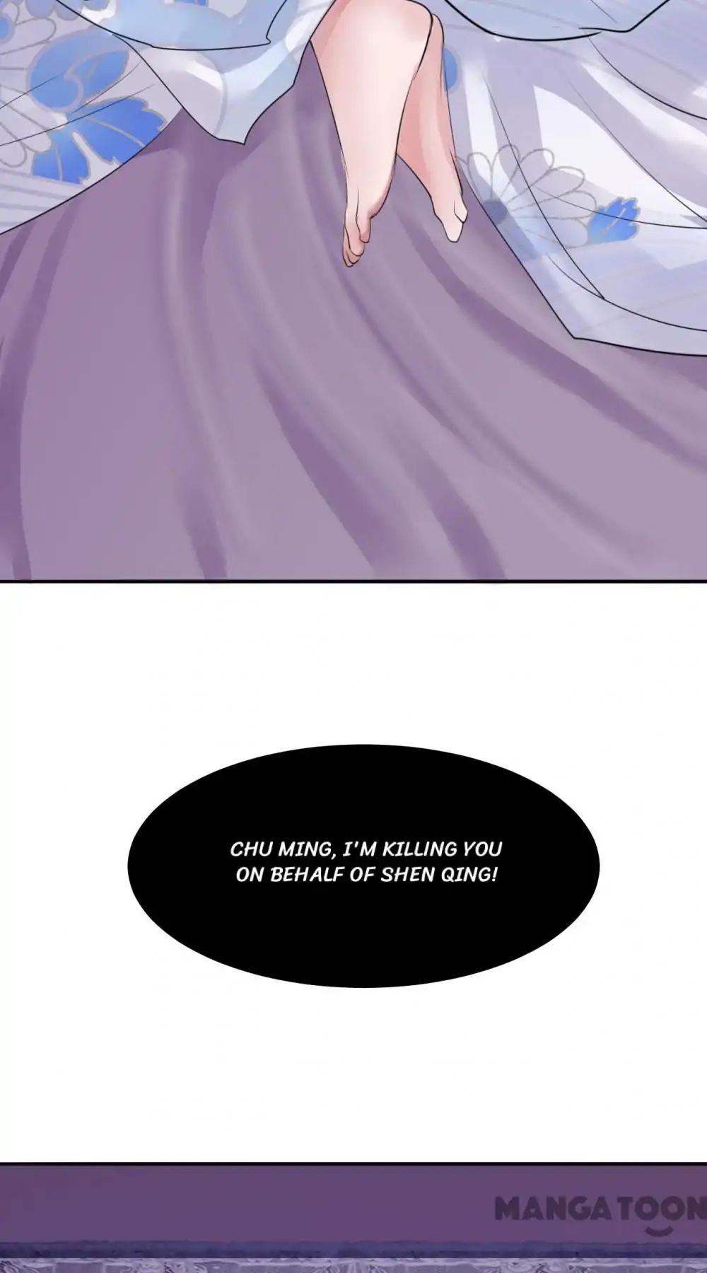 Page 32 of Chapter 5