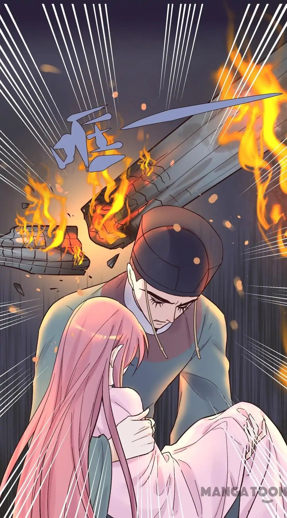 Page 12 of Chapter 85