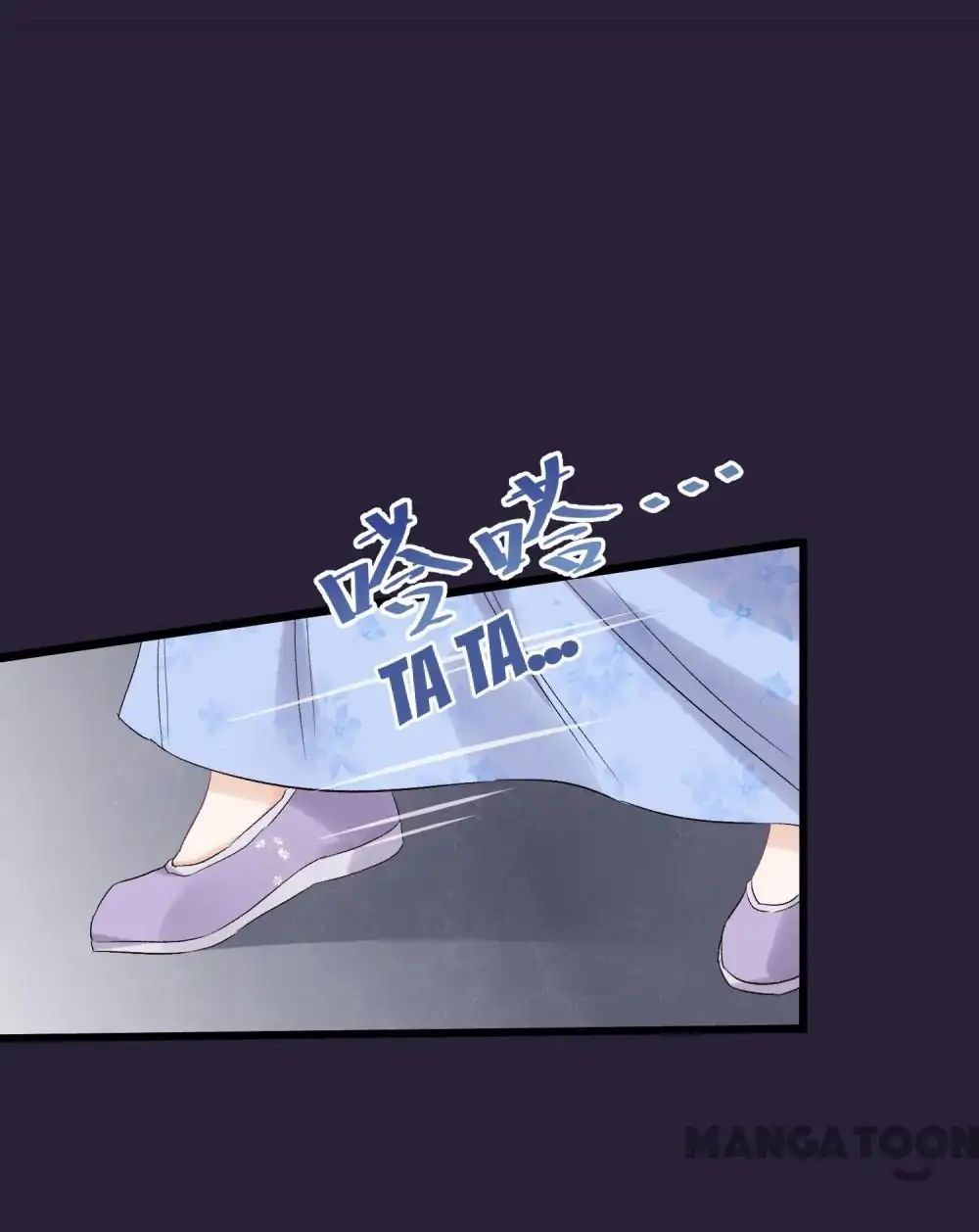 Page 27 of Chapter 95