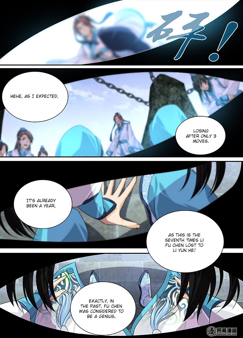 Page 2 of Chapter 1