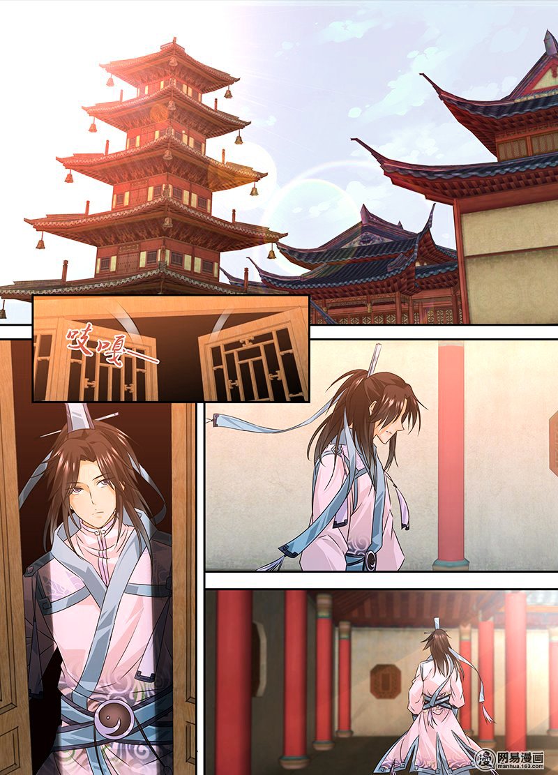 Page 6 of Chapter 1
