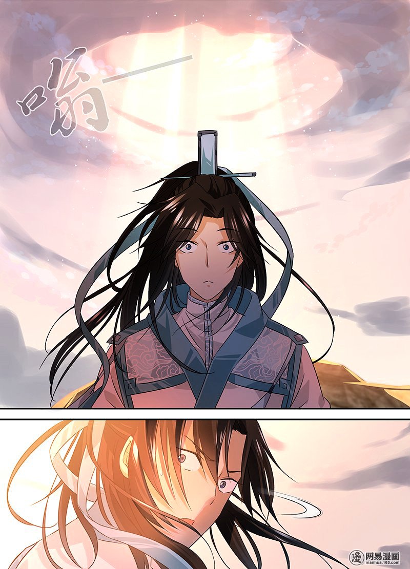 Page 12 of Chapter 1
