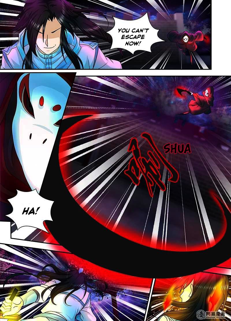 Page 13 of Chapter 100