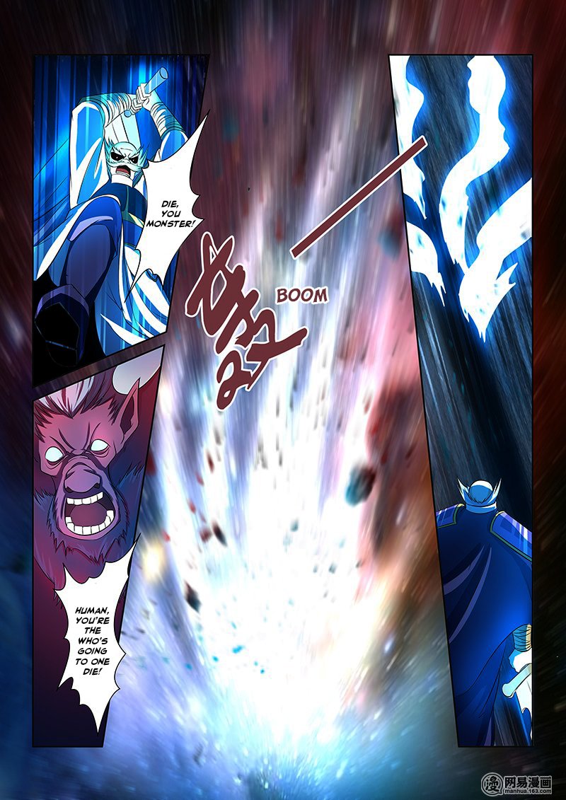 Page 5 of Chapter 108