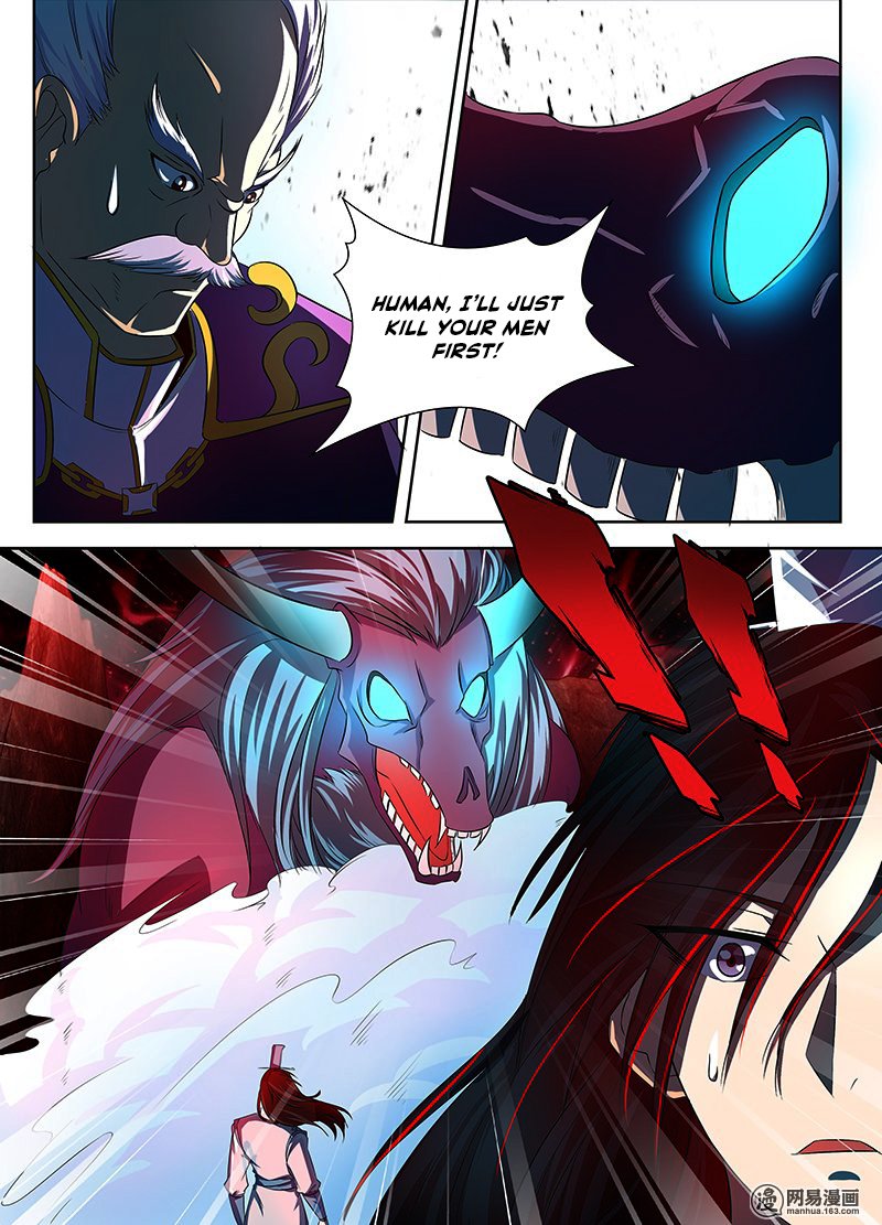 Page 12 of Chapter 108