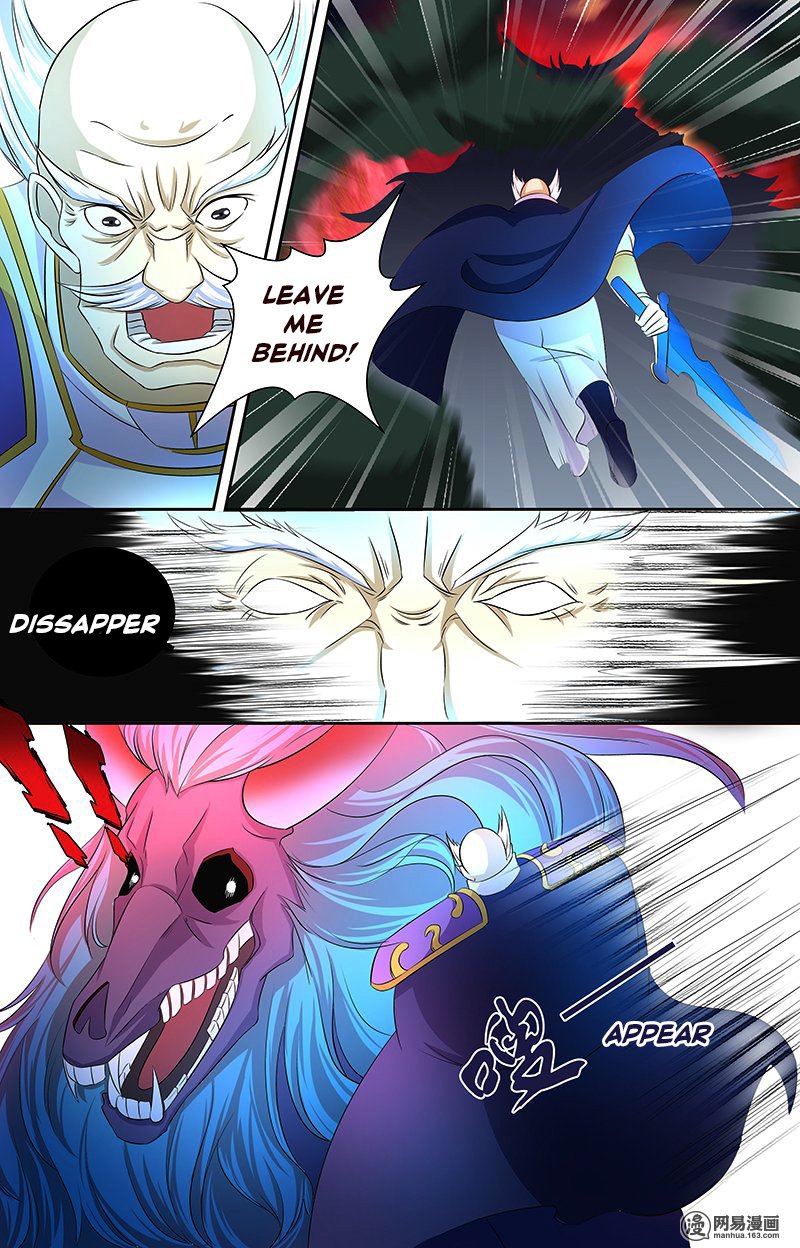 Page 3 of Chapter 109