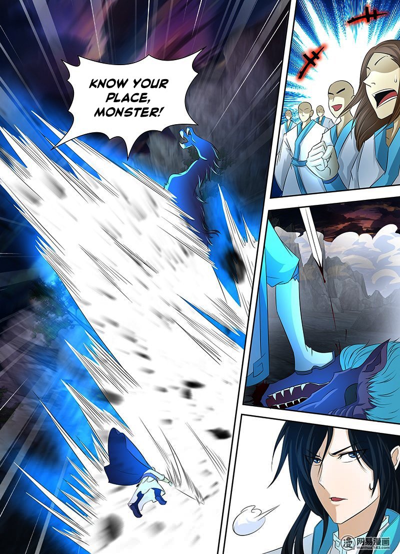 Page 4 of Chapter 109