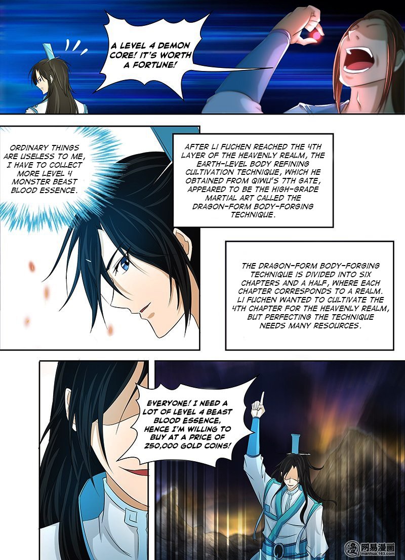 Page 5 of Chapter 109