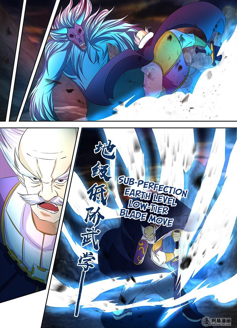 Page 7 of Chapter 109