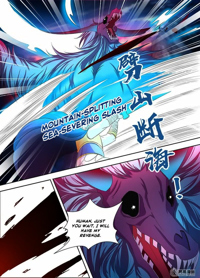 Page 8 of Chapter 109