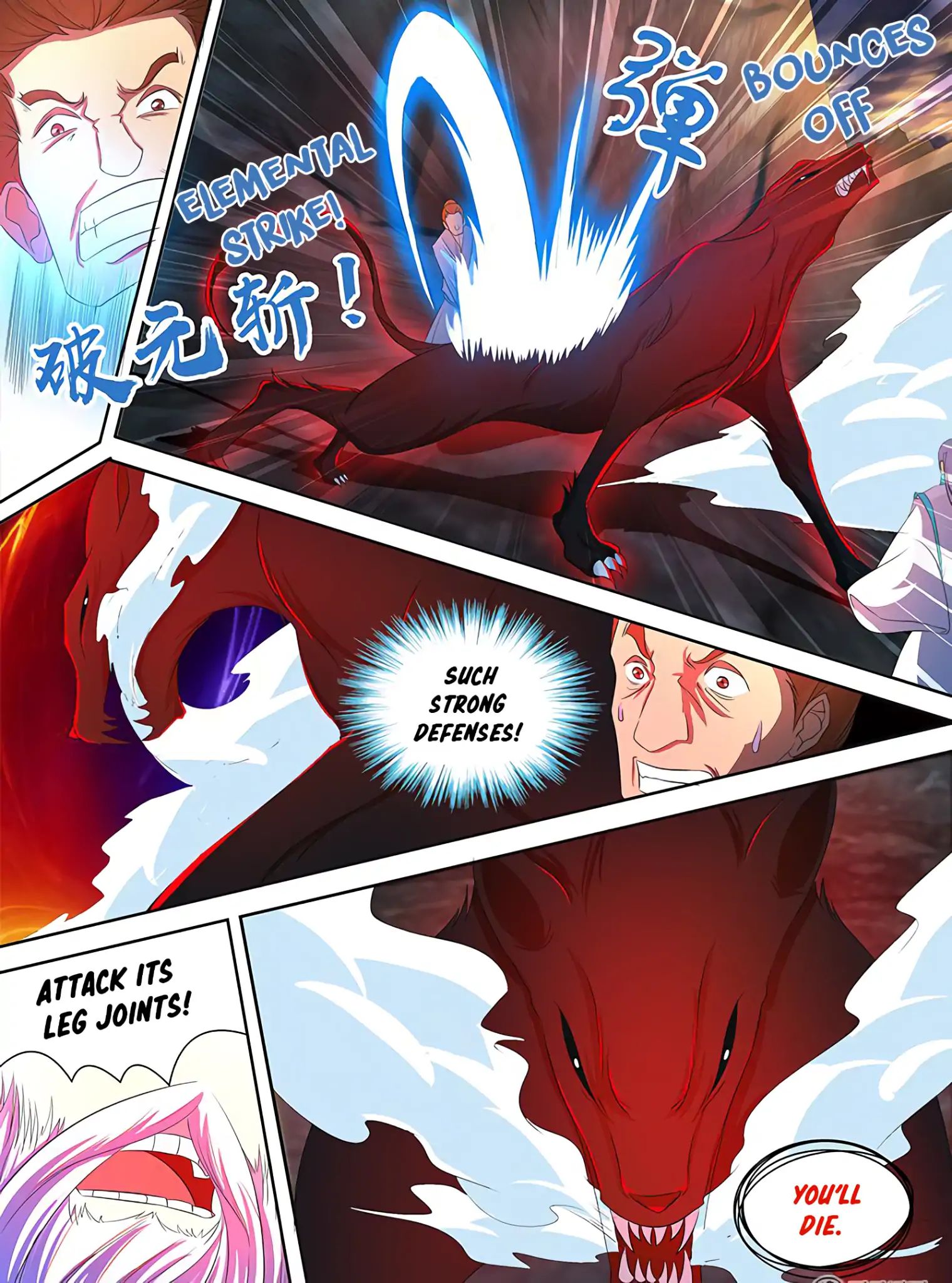 Page 7 of Chapter 110