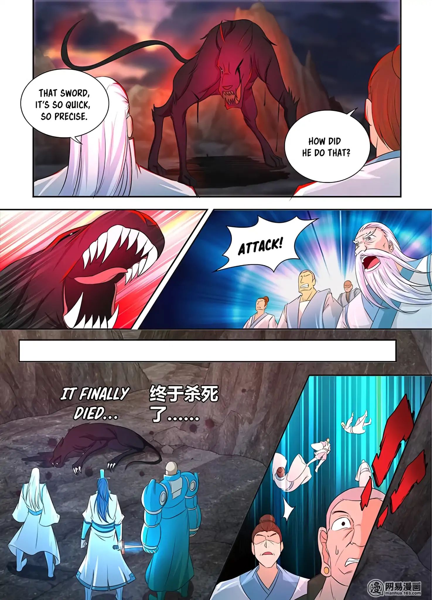 Page 10 of Chapter 110
