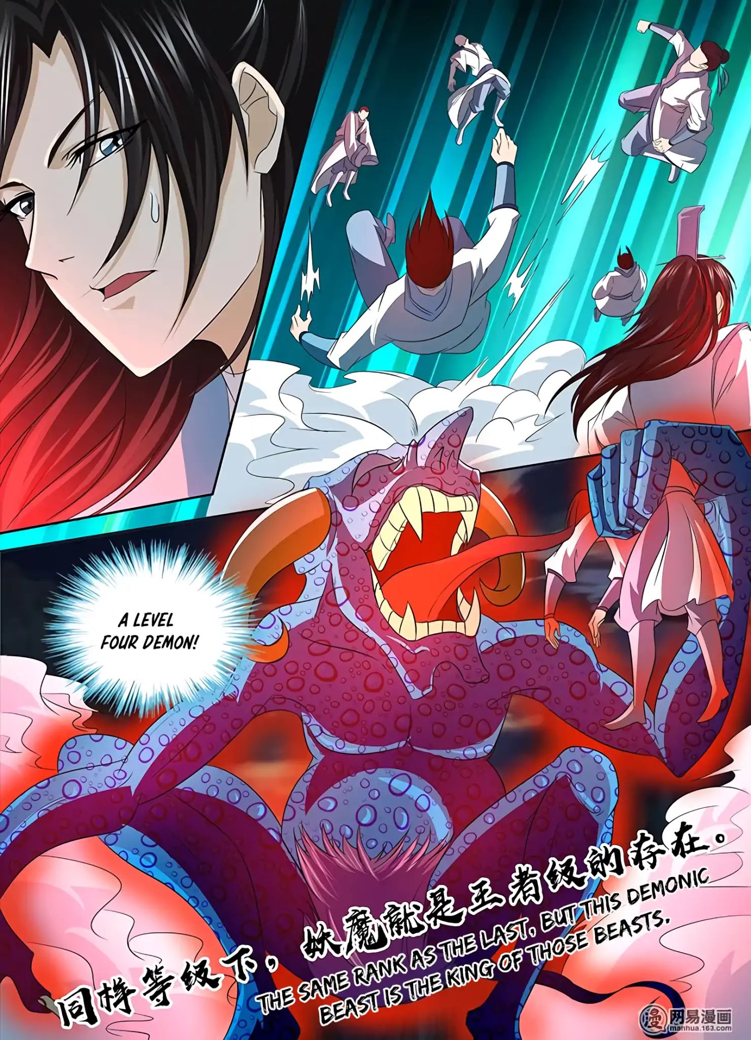 Page 11 of Chapter 110
