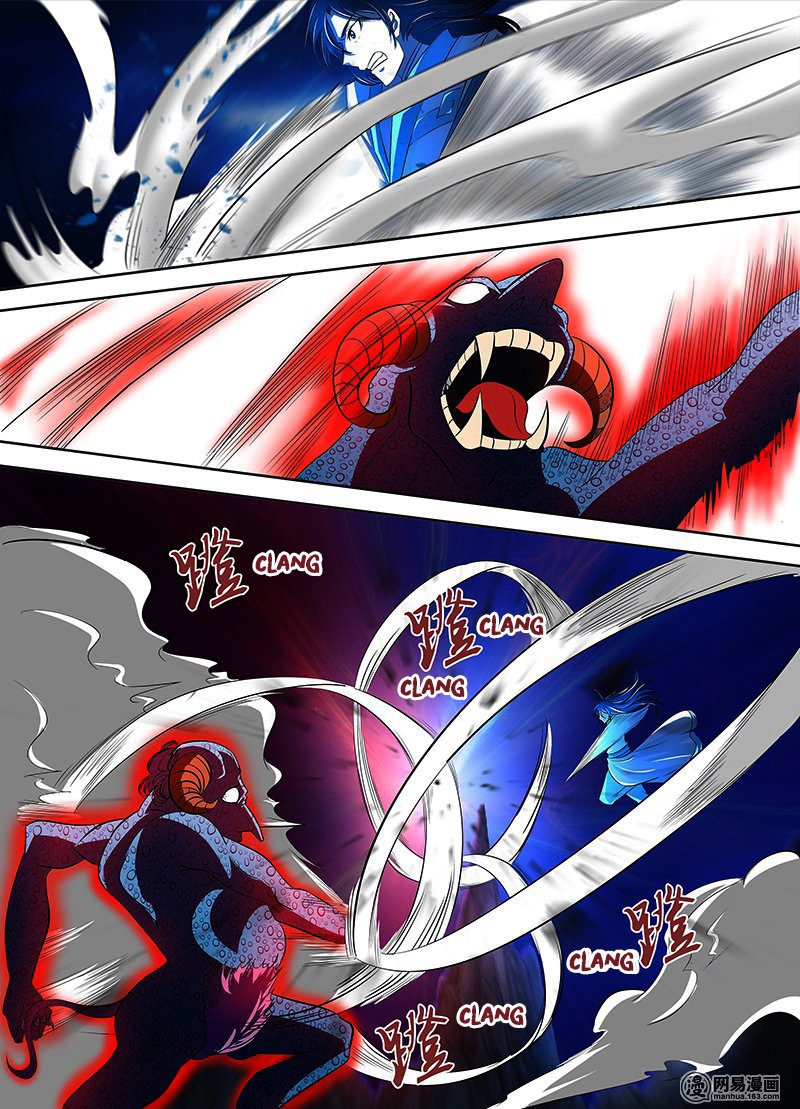 Page 2 of Chapter 111