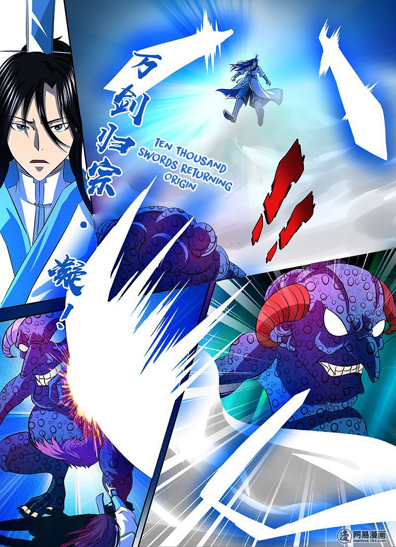 Page 3 of Chapter 111