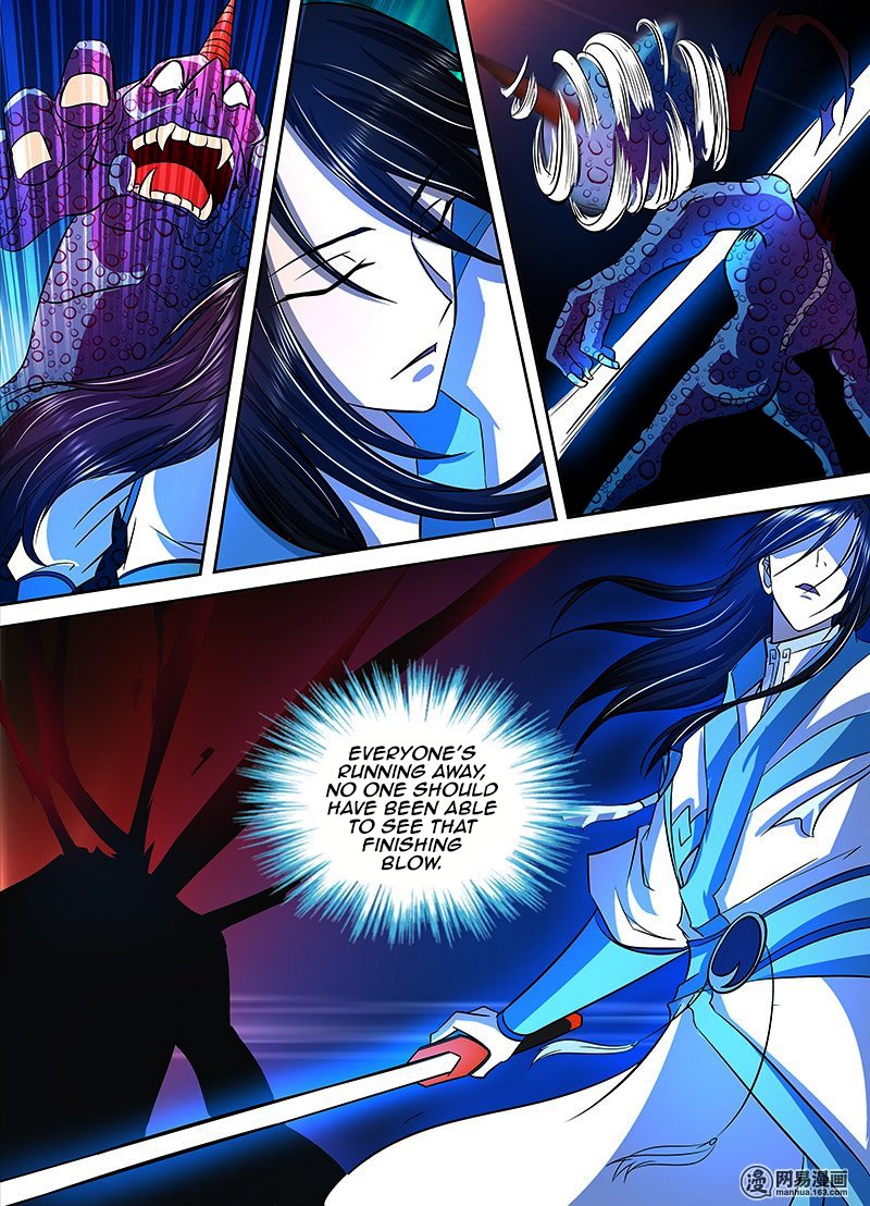 Page 12 of Chapter 111