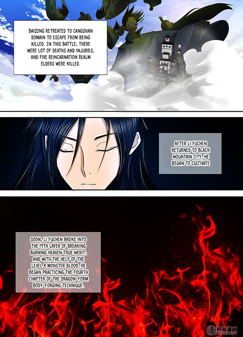 Page 3 of Chapter 112