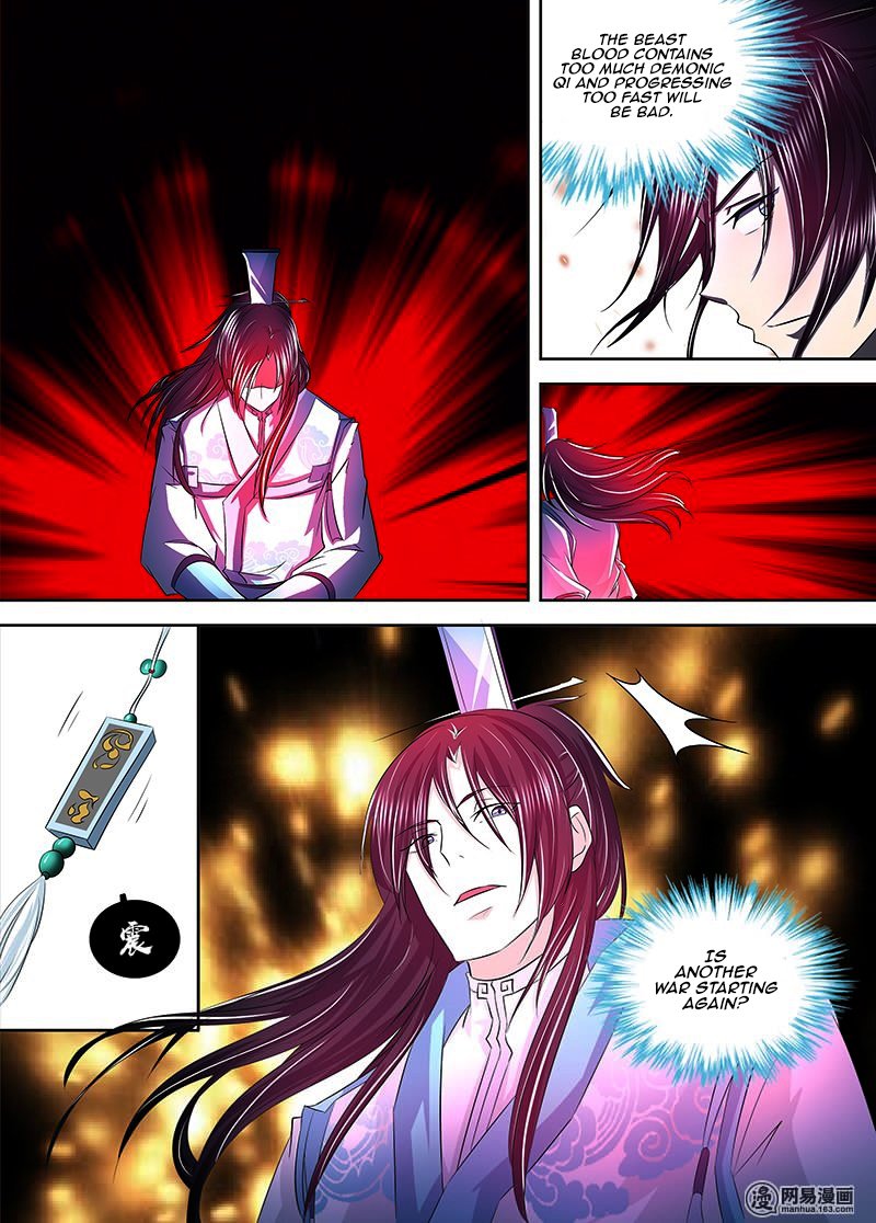 Page 4 of Chapter 112