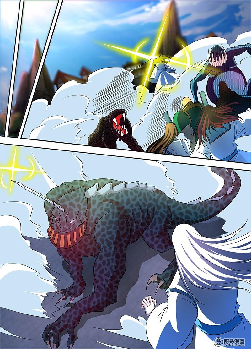 Page 6 of Chapter 112
