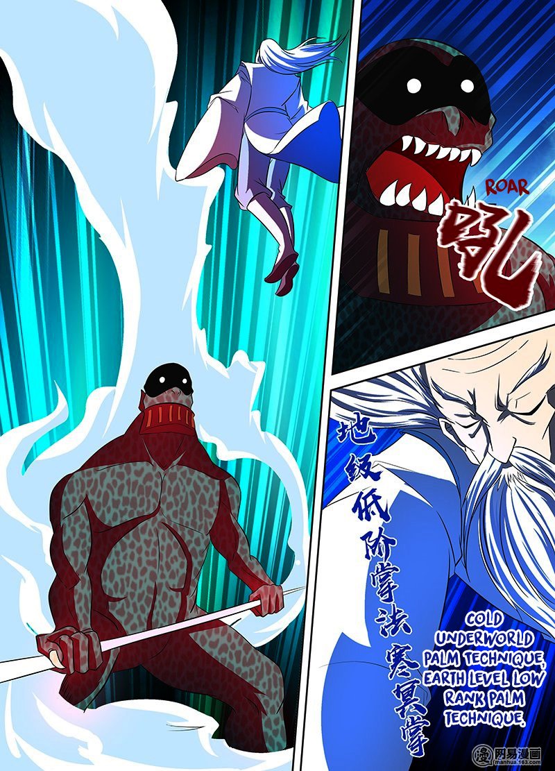 Page 8 of Chapter 112