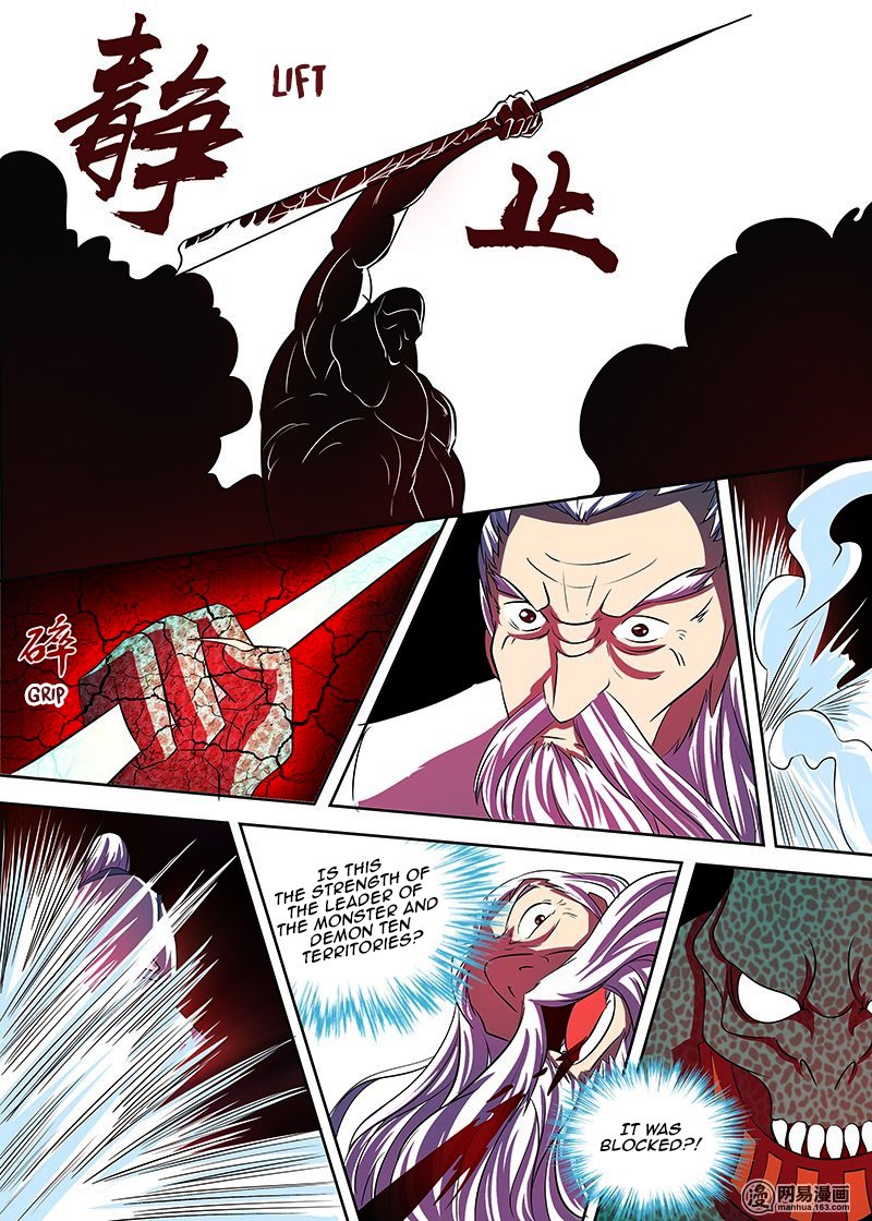 Page 9 of Chapter 112