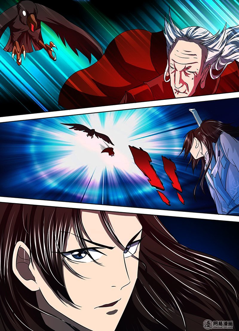 Page 13 of Chapter 112