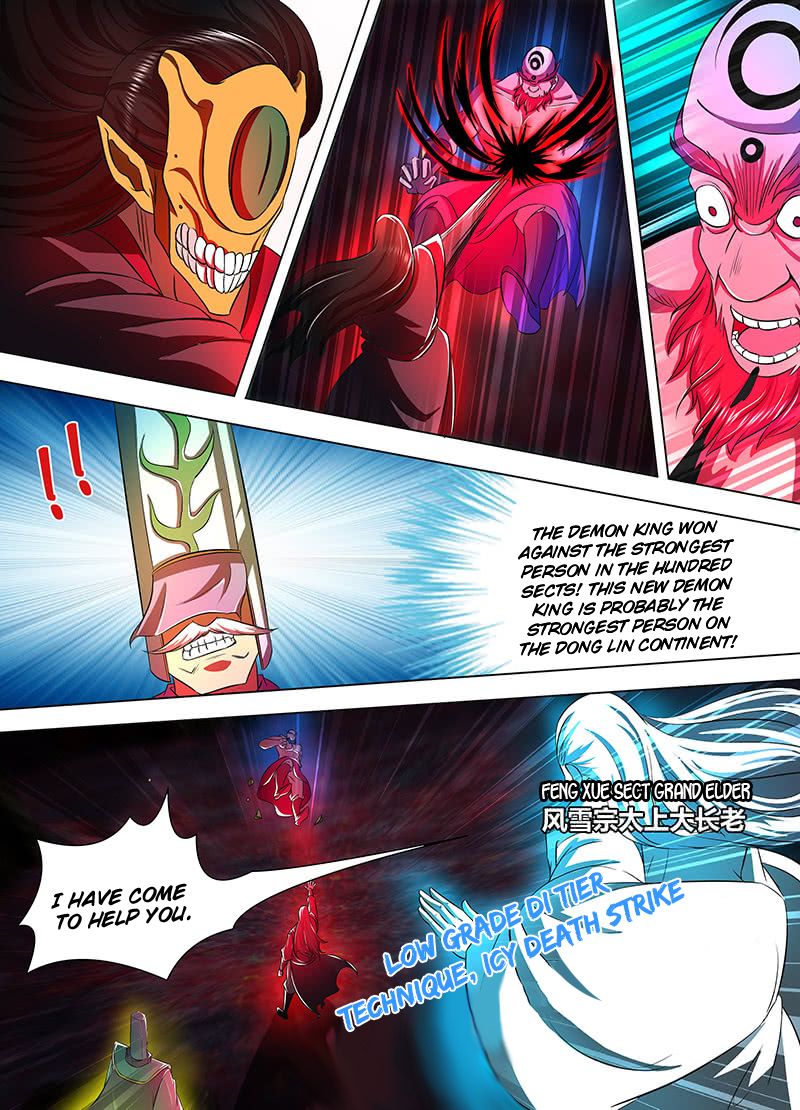 Page 4 of Chapter 117