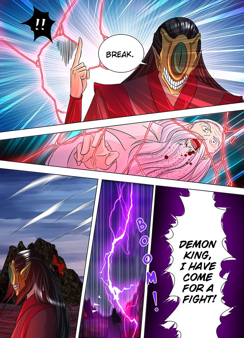 Page 5 of Chapter 117