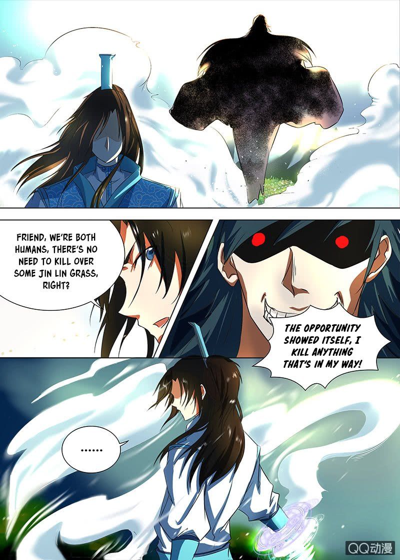 Page 3 of Chapter 119