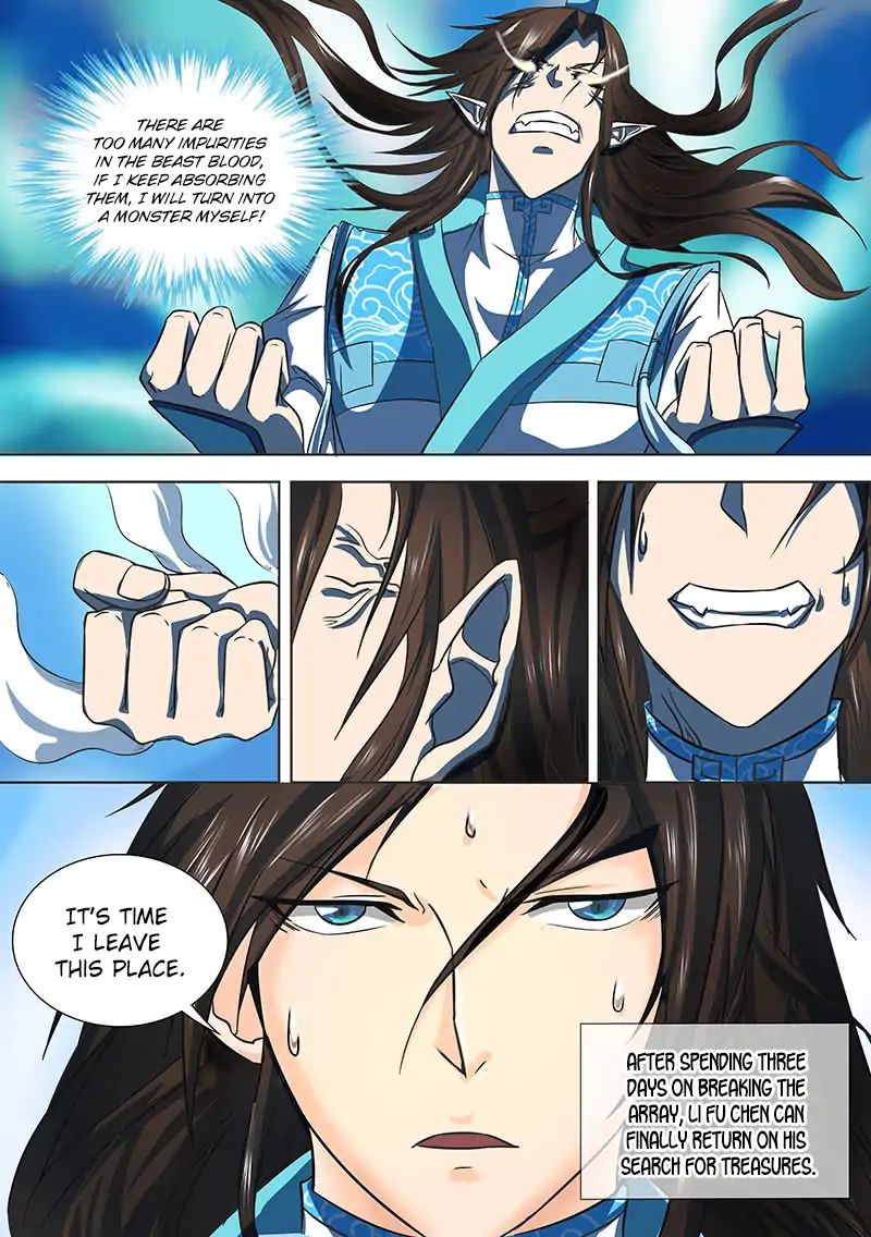 Page 2 of Chapter 121