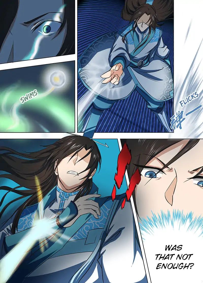 Page 6 of Chapter 121