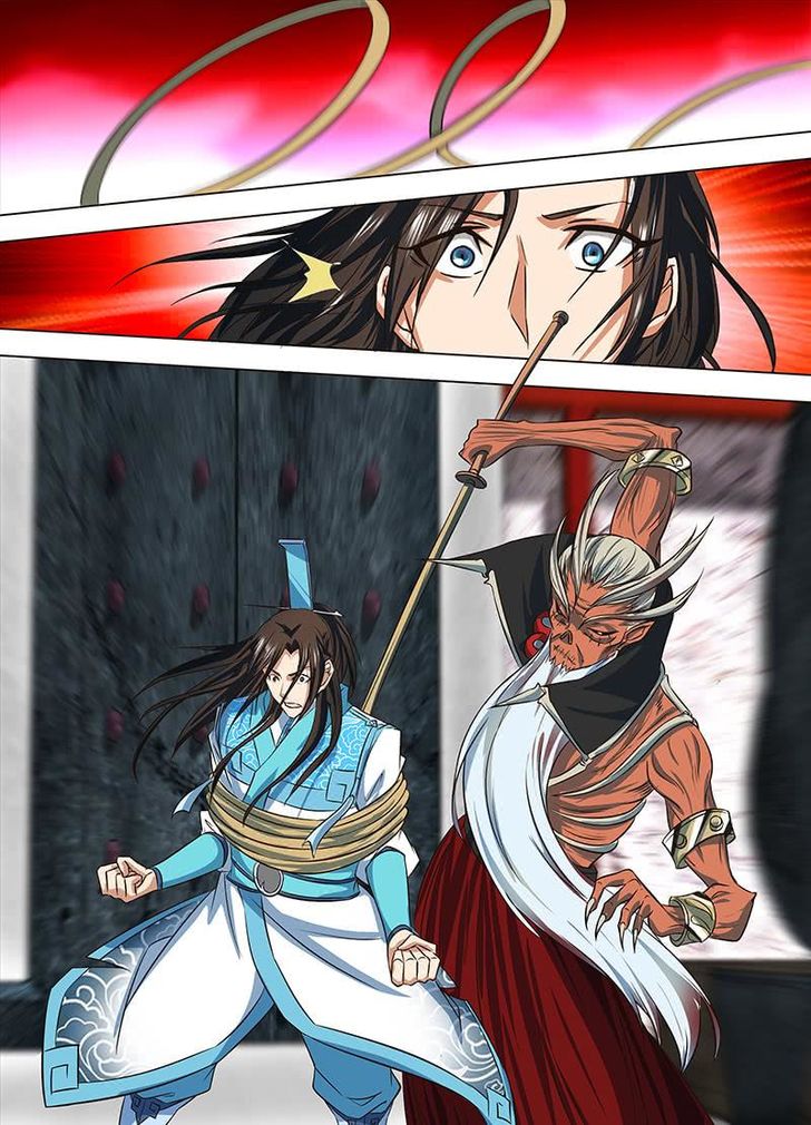 Page 12 of Chapter 122
