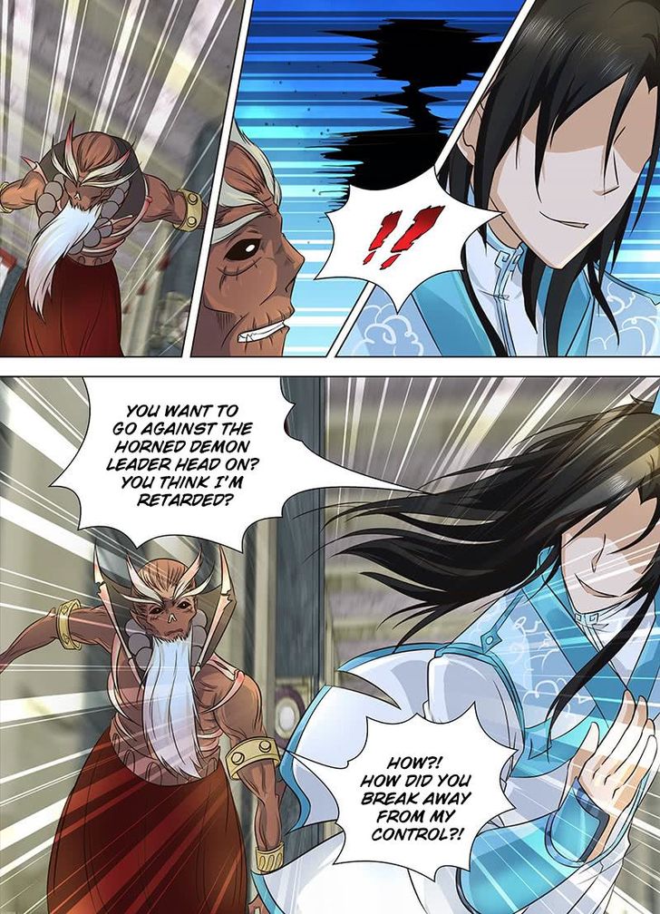 Page 9 of Chapter 123