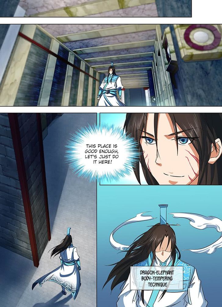 Page 7 of Chapter 124