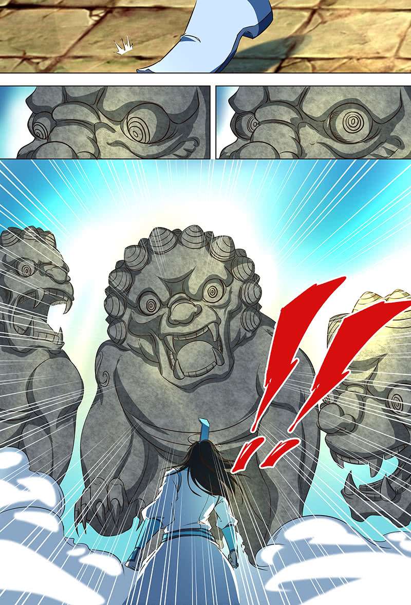 Page 12 of Chapter 125