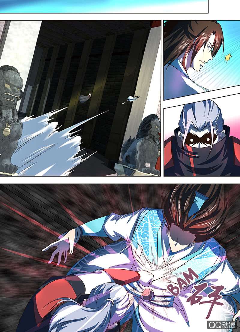 Page 7 of Chapter 128