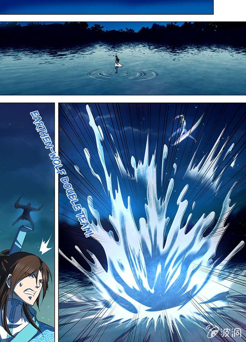 Page 8 of Chapter 133