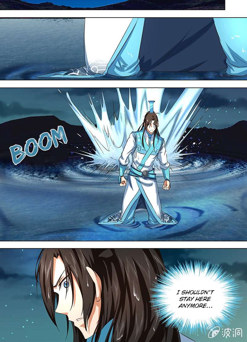 Page 7 of Chapter 134