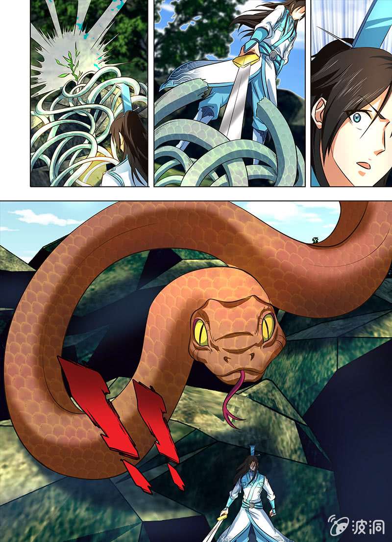 Page 10 of Chapter 134