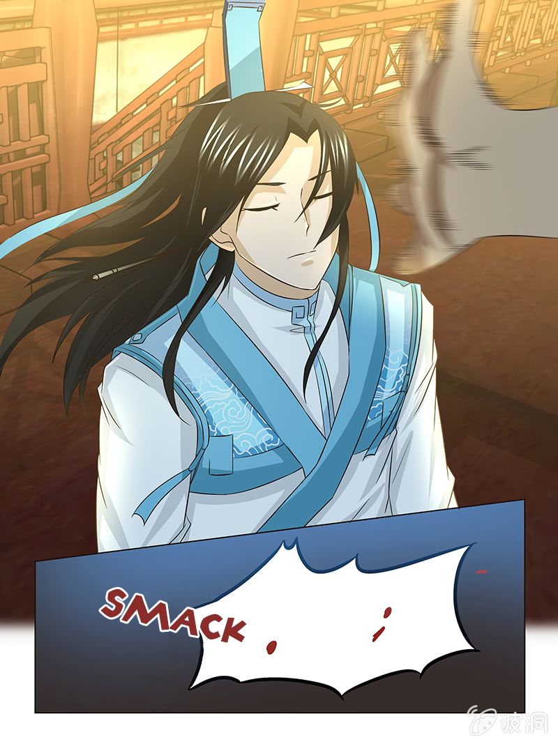 Page 11 of Chapter 137