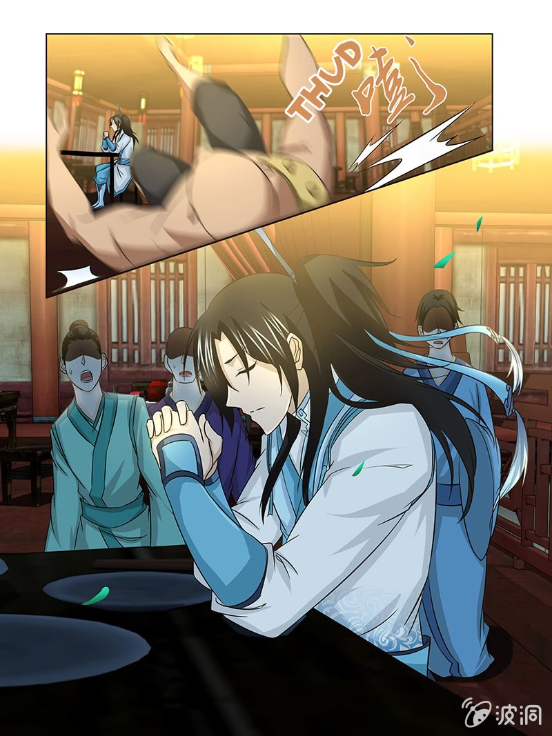 Page 12 of Chapter 137