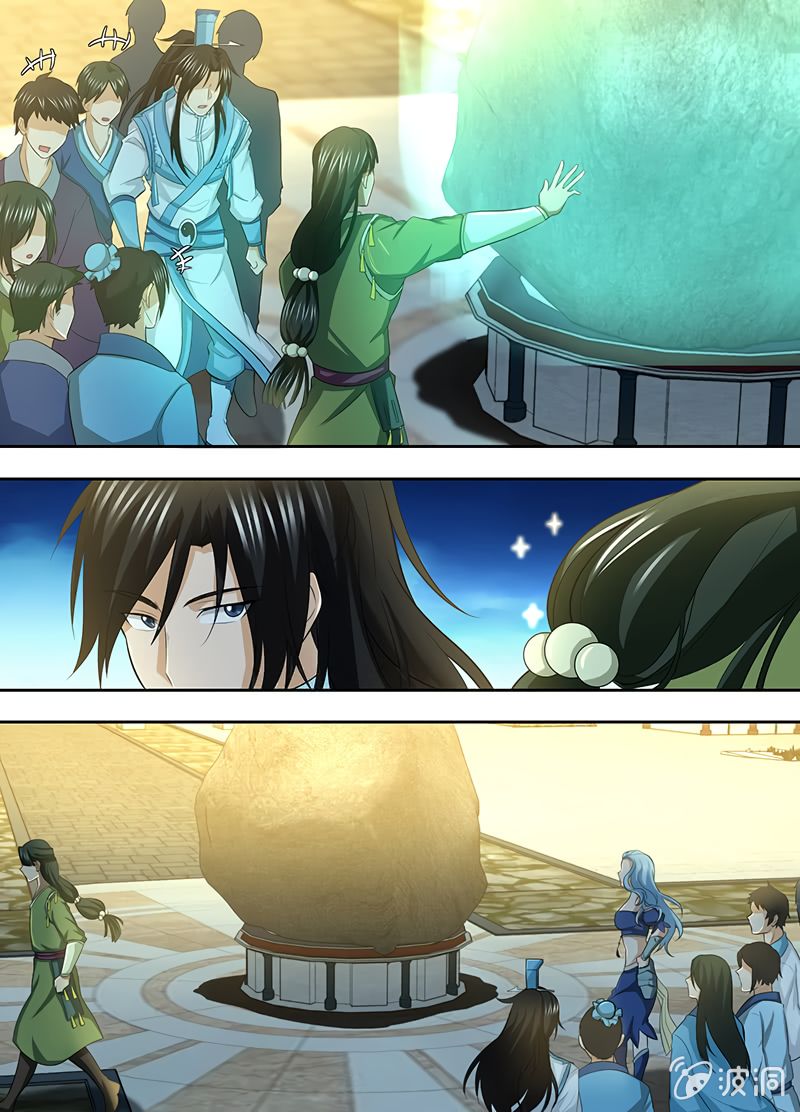 Page 3 of Chapter 140