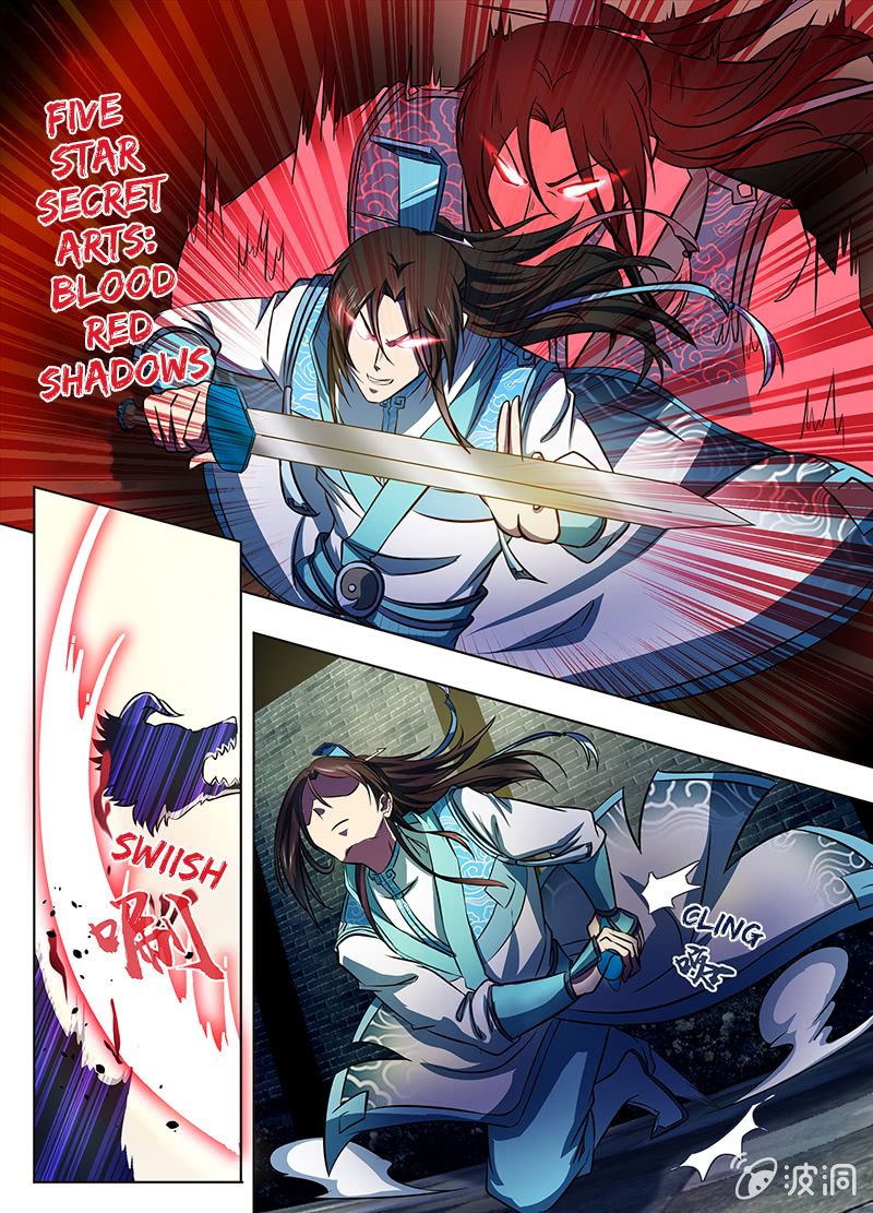 Page 4 of Chapter 141