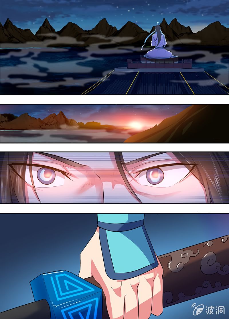 Page 6 of Chapter 142